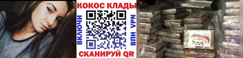 Купить наркотик Вихоревка kraken зеркало A-PVP МЕФ Канабис Псилоцибиновые грибы