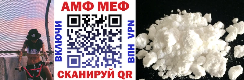 купить закладку  Вихоревка  Амфетамин VHQ 