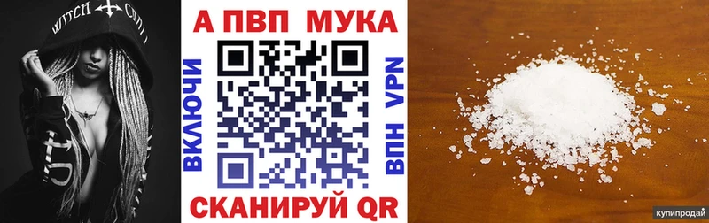 Alpha-PVP СК  Вихоревка 