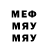 МЕТАДОН кристалл Olgert Alex