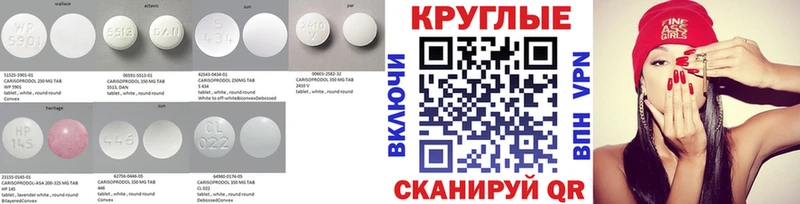 блэк спрут как зайти Вихоревка Экстази круглые где продают наркотики