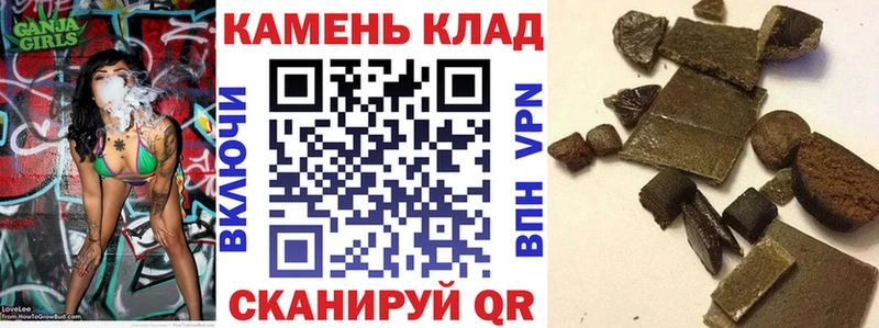 Гашиш гашик  Вихоревка 