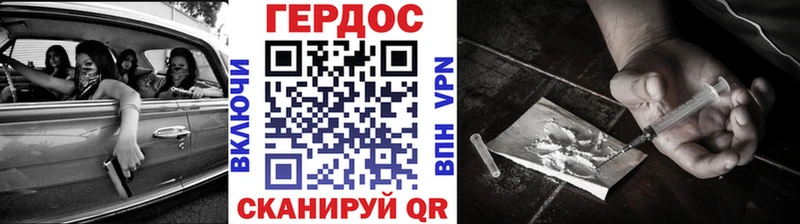 darknet наркотические препараты  Вихоревка  ГЕРОИН Heroin 
