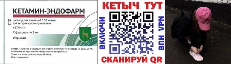 что такое наркотик  Вихоревка  КЕТАМИН ketamine 