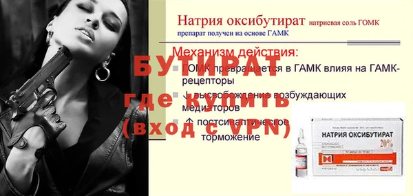 стаф Аркадак