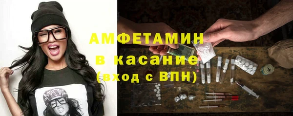 мескалин Арсеньев