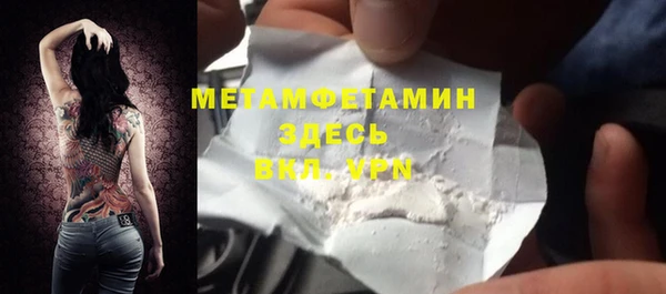 мескалин Арсеньев