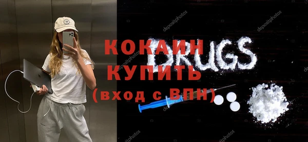 прущая мука Армянск