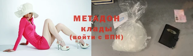 стаф Аркадак