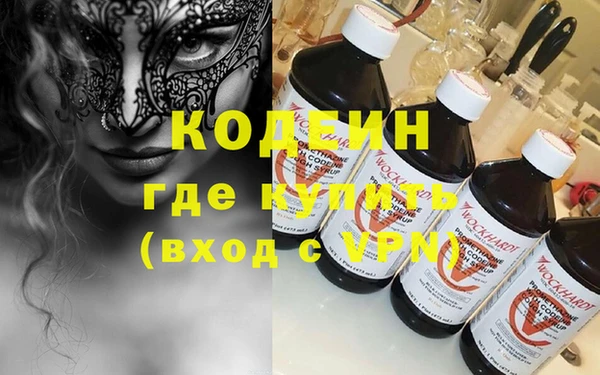мескалин Арсеньев