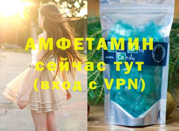 мескалин Арсеньев