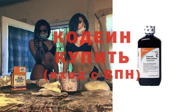 мескалин Арсеньев