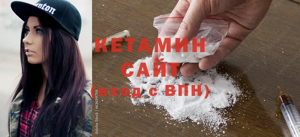 прущая мука Армянск