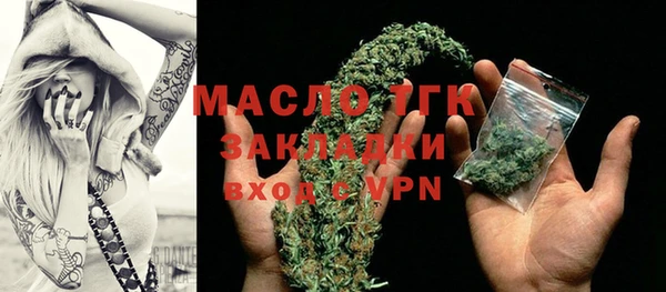 мескалин Арсеньев