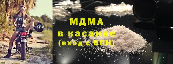 прущая мука Армянск