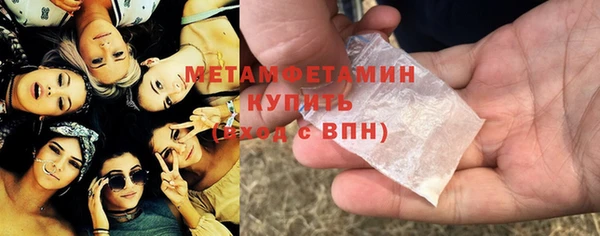 прущая мука Армянск