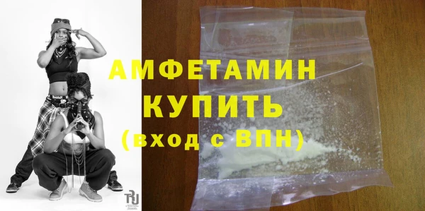 мескалин Арсеньев