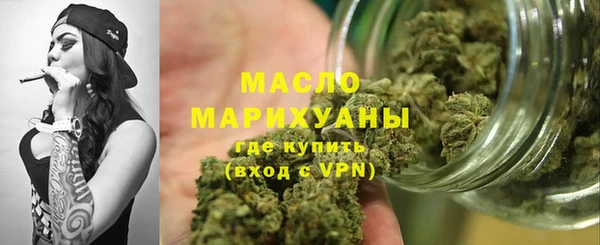 мескалин Арсеньев