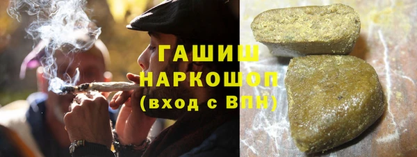 прущая мука Армянск