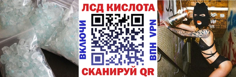 где найти наркотики KRAKEN маркетплейс Лсд 25 экстази ecstasy Вихоревка