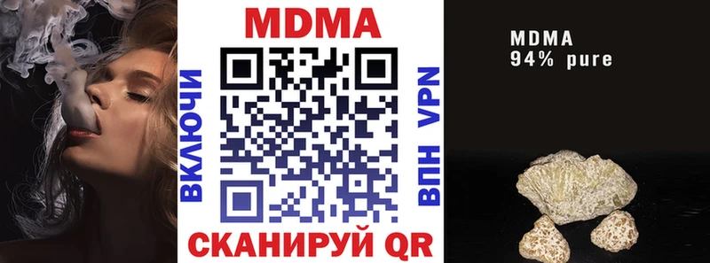 блэк спрут ссылки  Вихоревка  МДМА VHQ 