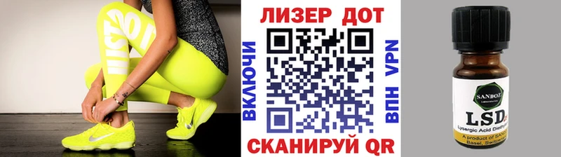 Марки 25I-NBOMe 1,8мг  блэк спрут ссылка  Вихоревка 